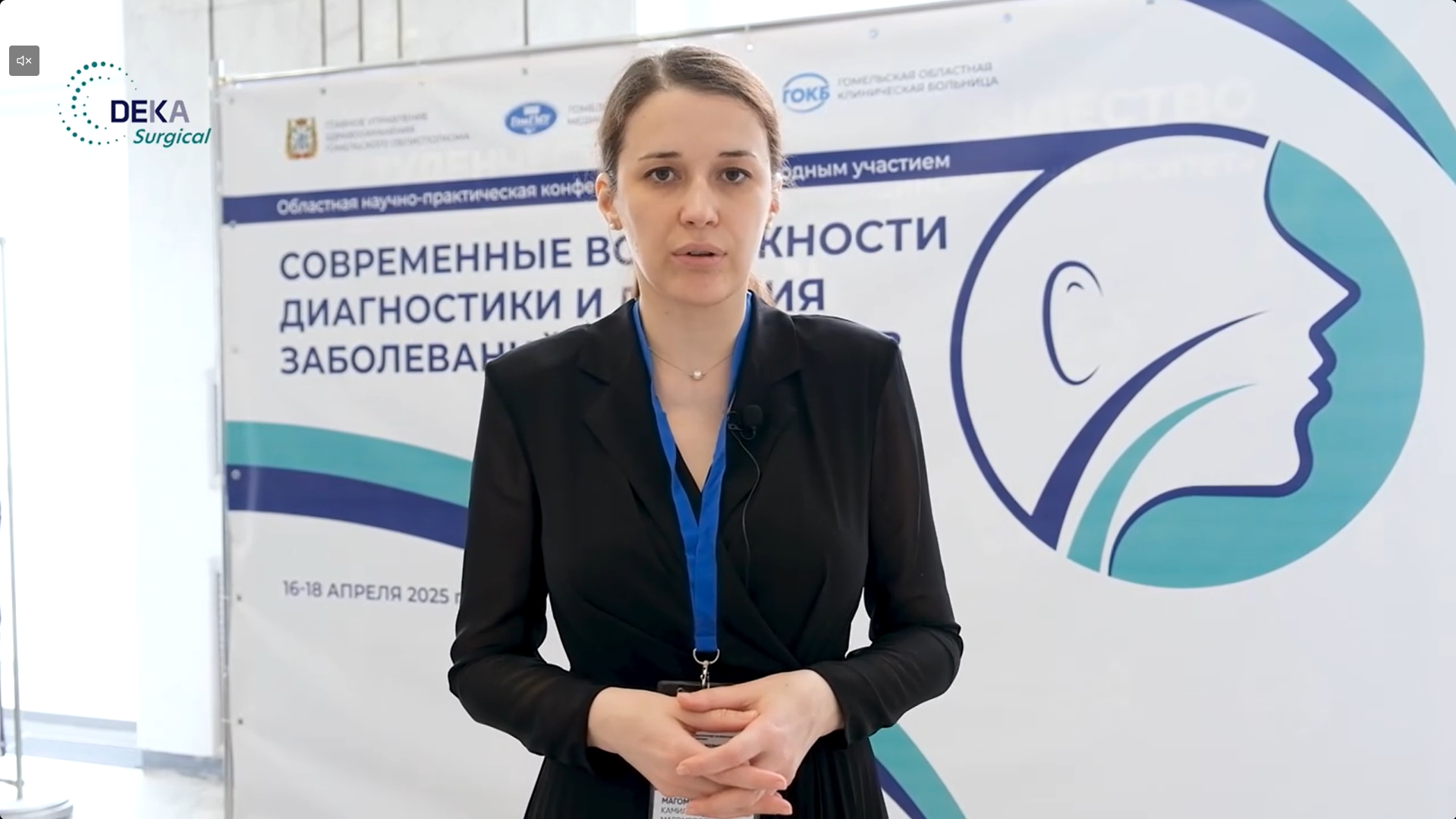 Интервью Магомедовой К. М.
