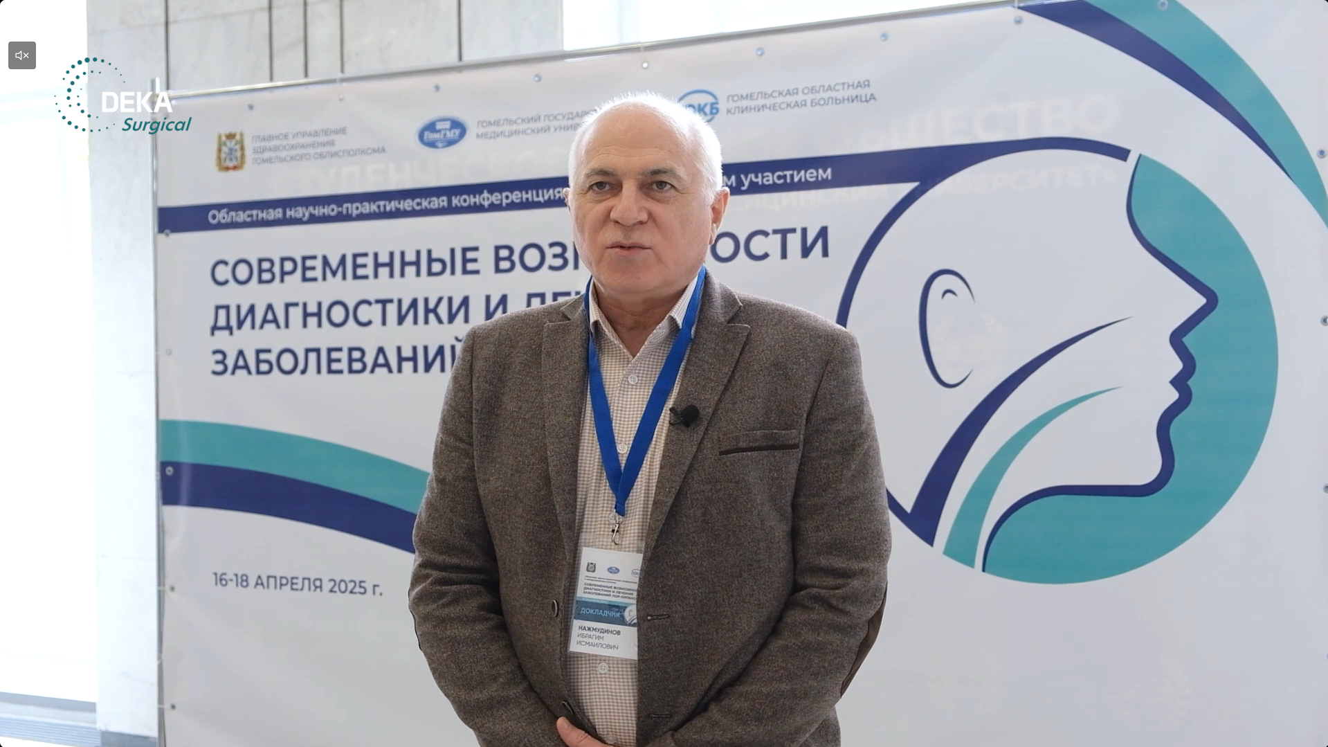 Интервью Нажмудинова И. И.