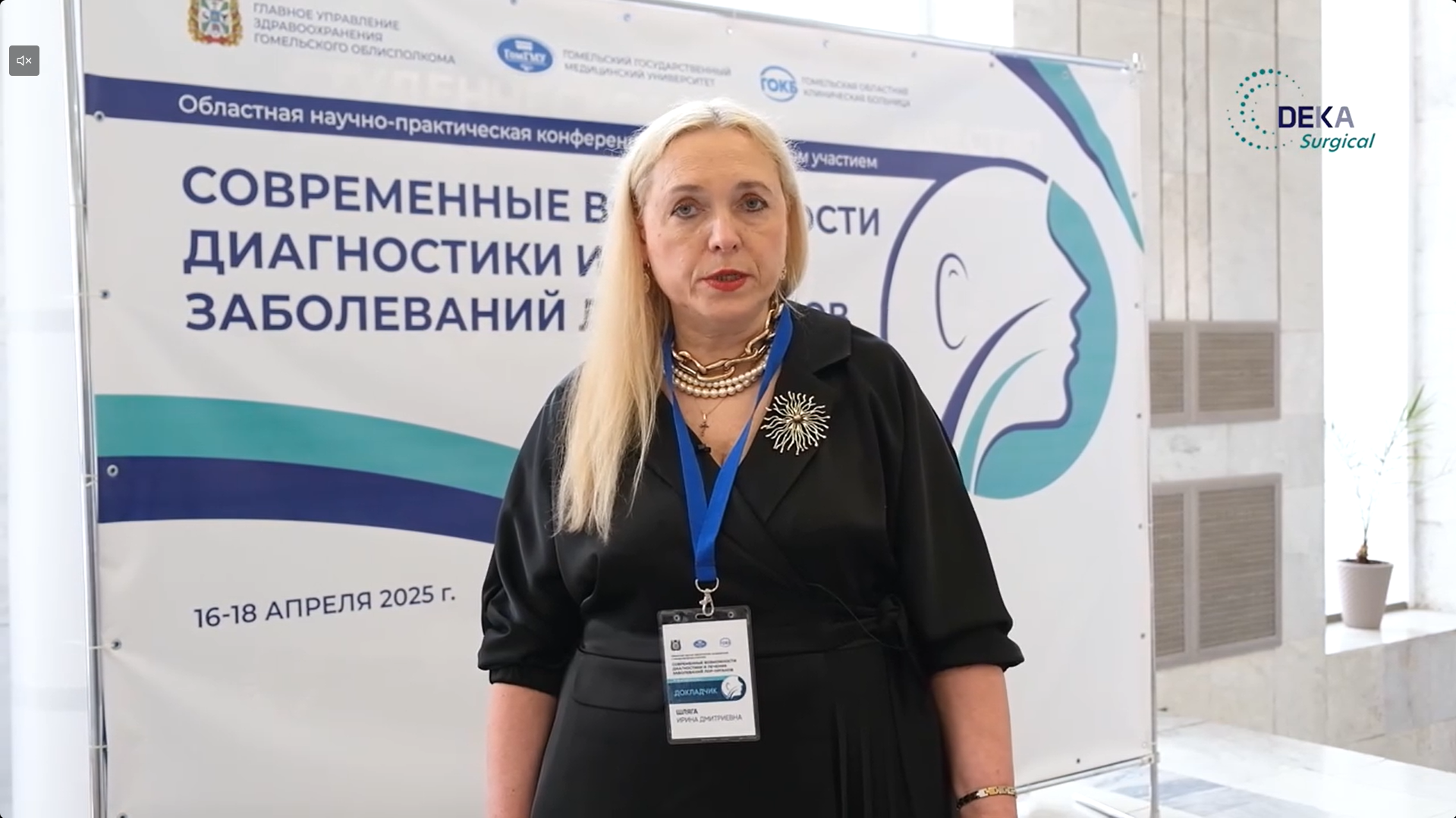 Интервью Шляги И. Д.
